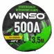 Провода-прикурювачі WINSO 500А, 3.5м, кругла сумка