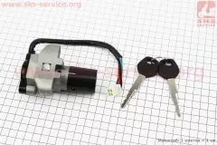 Замок запалювання Kinlon JL150-70C (Китай)