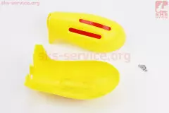 Пластик захист для рук лівий та правий комплект 2шт жовтий (Китай), Жовтий