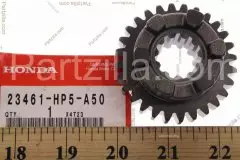 Шестерня (28 зубьев) GEAR MAINSHAFT FOUR (23461-HP5-A50)