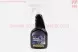 Очищувач дисків і ободівFelgen Cleaner, Аерозоль 500ml (Mannol)