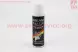 Мастило багатофункціональне тефлонове, сухе 543, Аерозоль 300ml (DREAM AUTO)