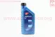 Олива трансмісійна MOL-Dynamic Hykomol K 80W-90, 1L