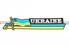 Наклейка декор UKRAINE (12х3) (mod:2) (SEA)