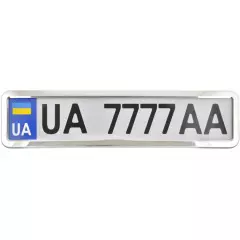 Рамка під номер, нержавіюча сталь(CARLIFE)