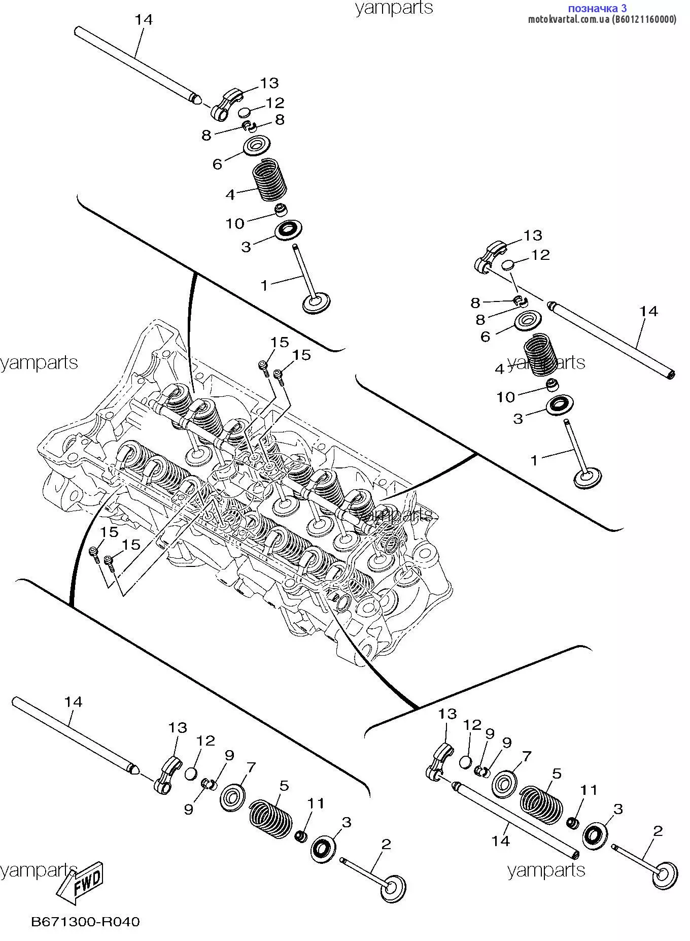 Основание пружины (B60-12116-00-00)