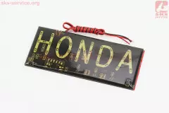 Табличка світлодіодна HONDA 12x5см (Китай)